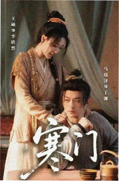 三体电视剧迅雷磁力